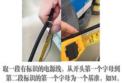 國標和非標的電源線有什么不同?